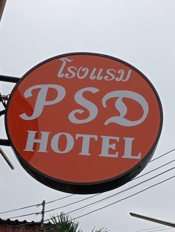 Pudsadee Hotel Τσιάνγκ Μάι Εξωτερικό φωτογραφία